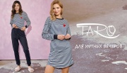 ⚡TARO-в распродаже 11.11! ⚡TARO-в распродаже 11.11!