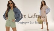 💖Акция «Валентинки»: скидка 10 % на бренд De Lafense! 💖Акция «Валентинки»: скидка 10 % на бренд De Lafense!